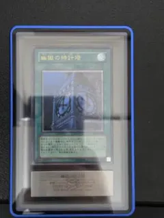 2026年最新】青眼の白龍 レリーフ ars10の人気アイテム - メルカリ