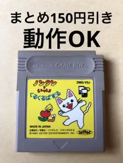 2026年最新】ノンタンといっしょ くるくるぱずるの人気アイテム - メルカリ