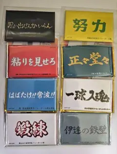 2026年最新】ハイキュー 横断幕 マグネットの人気アイテム - メルカリ