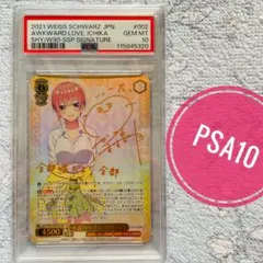 2026年最新】不器用な恋心 中野一花の人気アイテム - メルカリ