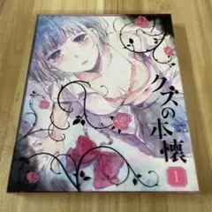 2026年最新】安済_知佳の人気アイテム - メルカリ