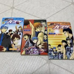 2026年最新】黒子のバスケ 初版 1巻の人気アイテム - メルカリ