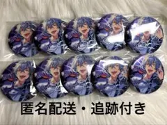 2026年最新】繁夢缶バッジ 晃牙の人気アイテム - メルカリ