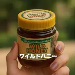 2026年最新】マッドハニーネパールの人気アイテム - メルカリ