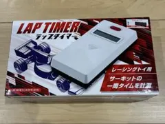 2026年最新】ミニ四駆ラップタイマーの人気アイテム - メルカリ
