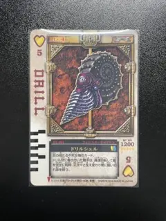 2026年最新】ラウズカード ハートの人気アイテム - メルカリ