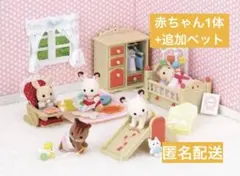 2026年最新】シルバニア チャイルドルームセットの人気アイテム - メルカリ