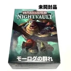 2026年最新】ウォーハンマーの人気アイテム - メルカリ