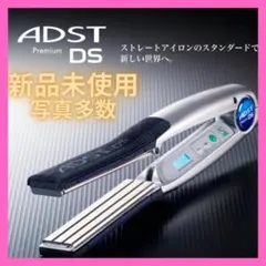2026年最新】adst premium ds2の人気アイテム - メルカリ