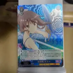 2026年最新】防振り ヴァイスの人気アイテム - メルカリ