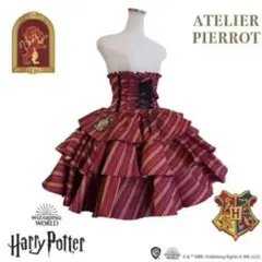 2026年最新】Atelier pierrot ハリーポッターの人気アイテム - メルカリ