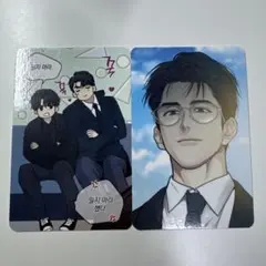 2026年最新】韓国bl ペイバックの人気アイテム - メルカリ