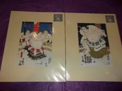 2026年最新】横綱 土俵入の人気アイテム - メルカリ