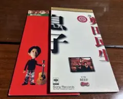 2026年最新】奥田民生 レコードの人気アイテム - メルカリ