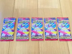 2026年最新】メガシンフォニアの人気アイテム - メルカリ