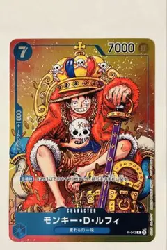 2026年最新】少年ジャンプ ルフィ カードの人気アイテム - メルカリ