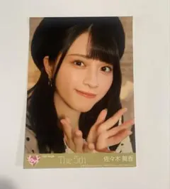 2026年最新】佐々木舞香 生写真 5thの人気アイテム - メルカリ