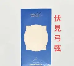 2026年最新】伏見弓弦 フレグランスの人気アイテム - メルカリ