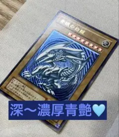 2026年最新】SM-51 青艶の人気アイテム - メルカリ