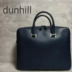 2026年最新】Dunhill カラー：ネイビー系 ビジネスバッグの人気