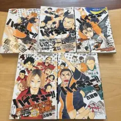 2026年最新】ハイキュー 1巻 初版の人気アイテム - メルカリ