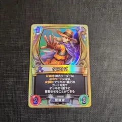 2026年最新】ライバルズ プロモの人気アイテム - メルカリ