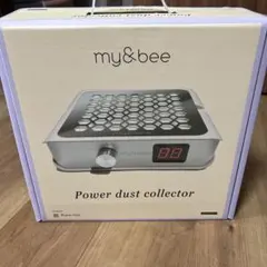 2026年最新】my&bee 集塵機の人気アイテム - メルカリ