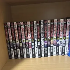 2026年最新】全巻 双星の陰陽師の人気アイテム - メルカリ