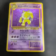 2026年最新】化石の秘密の人気アイテム - メルカリ