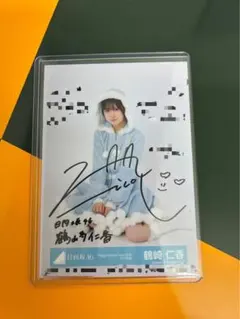 2026年最新】鶴崎 サインの人気アイテム - メルカリ