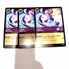 2026年最新】エルサ ロルカナの人気アイテム - メルカリ