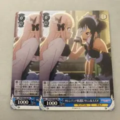 2026年最新】サレンディア救護院の人気アイテム - メルカリ