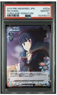 2026年最新】志摩リンカードの人気アイテム - メルカリ