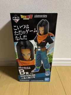 2026年最新】一番くじ 人造人間20号の人気アイテム - メルカリ