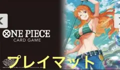 2026年最新】チャンピオンシップセット ナミの人気アイテム - メルカリ