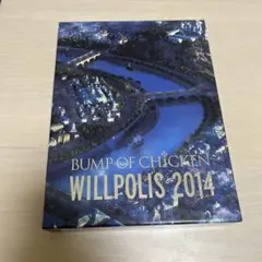 2026年最新】bump of chicken willpolisの人気アイテム - メルカリ