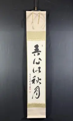 2026年最新】福本積應の人気アイテム - メルカリ