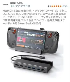 2026年最新】steam deckの人気アイテム - メルカリ