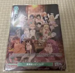 2026年最新】上位賞 ヴァイスの人気アイテム - メルカリ