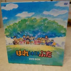2026年最新】はれときどきぶた dvdの人気アイテム - メルカリ