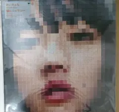 2026年最新】猫にジェラシー レコードの人気アイテム - メルカリ