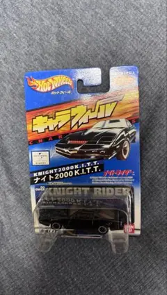 2026年最新】ナイトライダーの人気アイテム - メルカリ