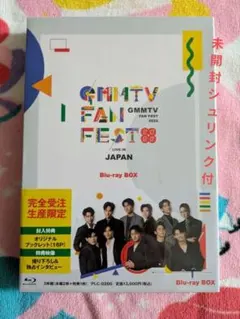 2026年最新】GMM dvdの人気アイテム - メルカリ