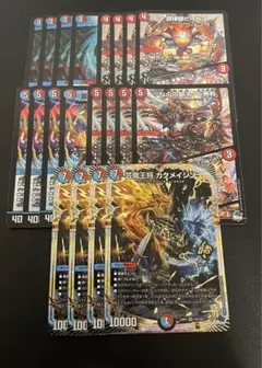 2026年最新】芸魔王将の人気アイテム - メルカリ