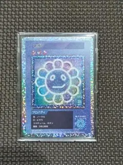 2026年最新】108フラワーズの人気アイテム - メルカリ