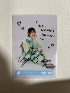 2026年最新】日向坂46 サイン 直筆の人気アイテム - メルカリ