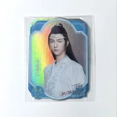 2026年最新】陳情令の人気アイテム - メルカリ