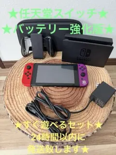 2026年最新】nintendo switch 箱なしの人気アイテム - メルカリ