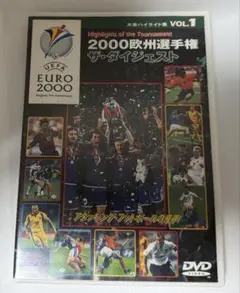2026年最新】dvd 欧州選手権の人気アイテム - メルカリ