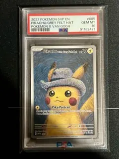 2026年最新】Pikachu with grey feltの人気アイテム - メルカリ
